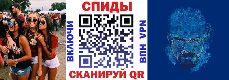 где продают   Тбилисская  АМФЕТАМИН Розовый 