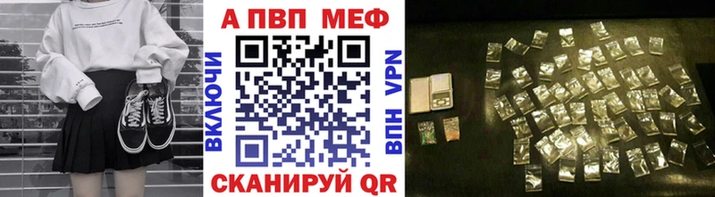 Alpha PVP СК КРИС  купить закладку  Тбилисская 