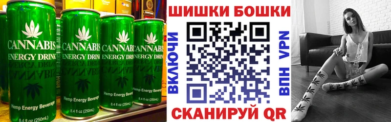 Еда ТГК конопля  Тбилисская 