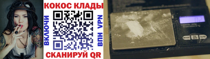 Кокаин Боливия  где купить наркоту  МЕГА сайт  Тбилисская 