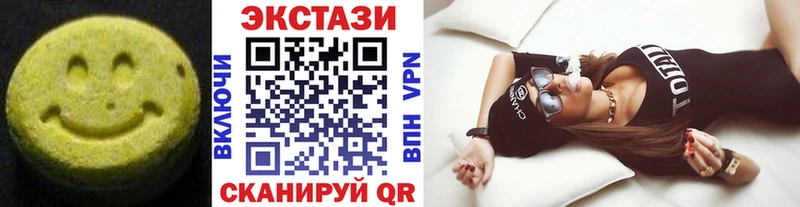 Ecstasy диски  цена   Тбилисская 