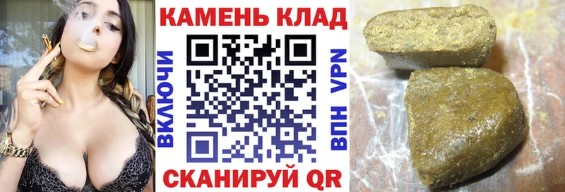 МЕГА рабочий сайт  Тбилисская  Гашиш hashish 