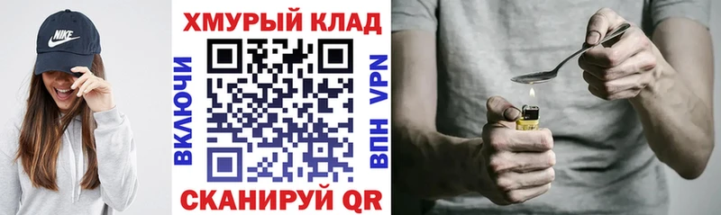 дарк нет клад Тбилисская Героин гречка