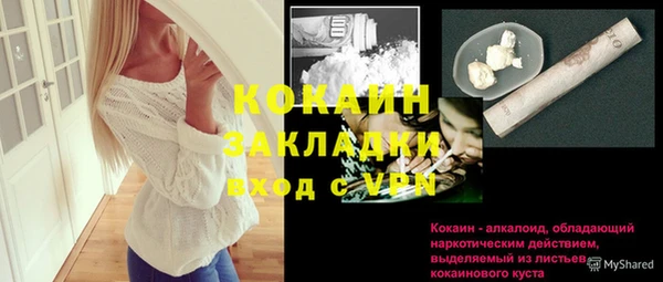 марихуана Белокуриха