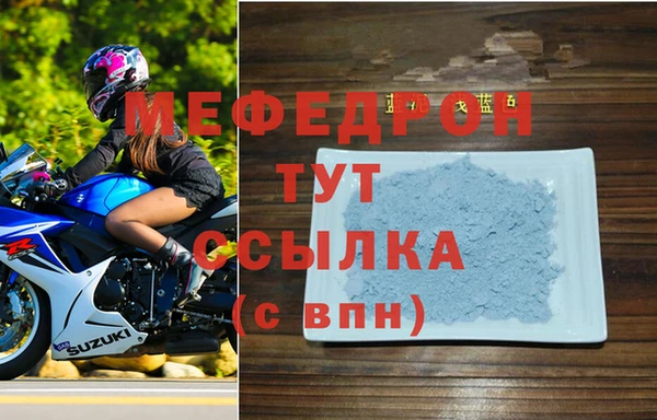 марихуана Белокуриха