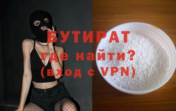 гашиш Беломорск