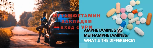 скорость Белоозёрский