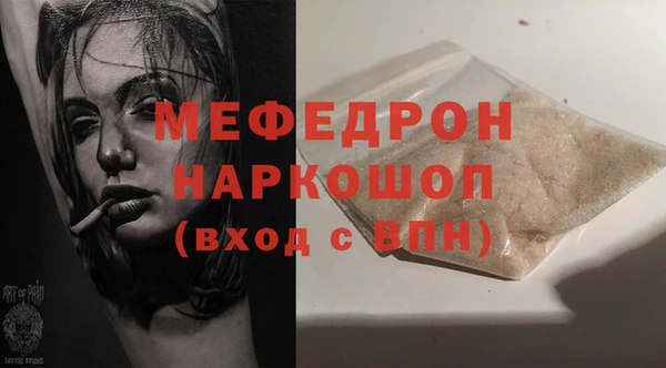 марихуана Белокуриха