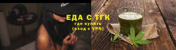 марихуана Белокуриха