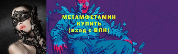марихуана Белокуриха