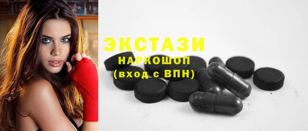 скорость Белоозёрский