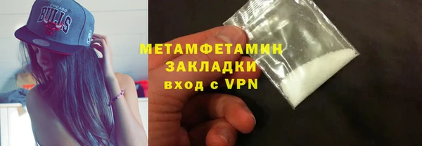 марихуана Белокуриха