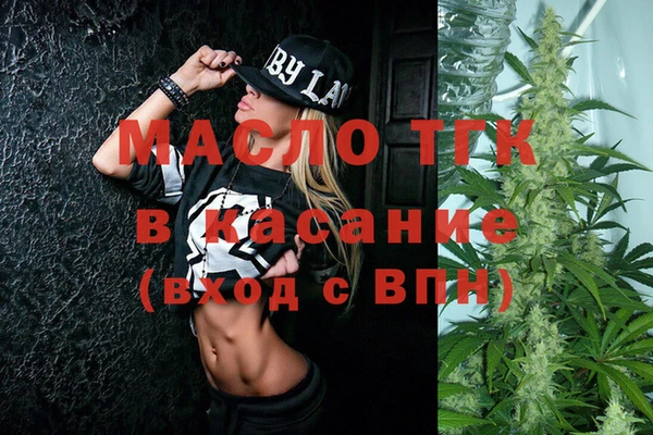 марихуана Белокуриха