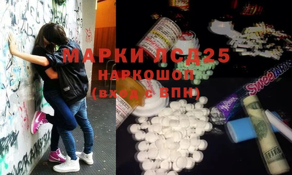 марихуана Белокуриха