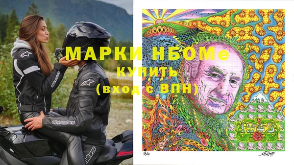гашиш Беломорск