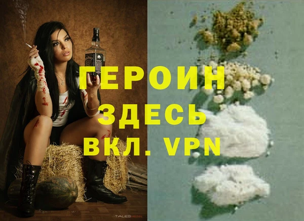 гашиш Беломорск