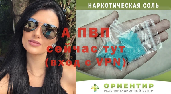 гашиш Беломорск