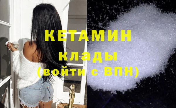 марихуана Белокуриха