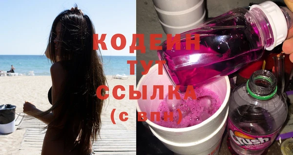 гашиш Беломорск