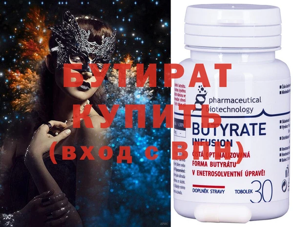 марихуана Белокуриха
