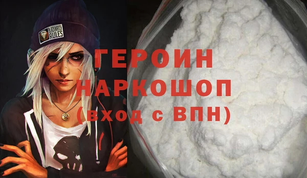 гашиш Беломорск