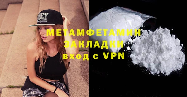 гашиш Беломорск