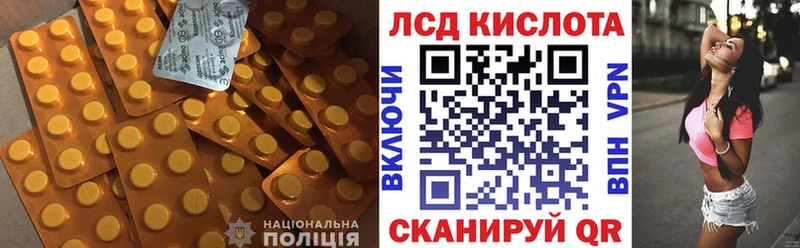 Лсд 25 экстази кислота  как найти наркотики  Тбилисская 
