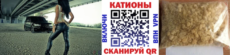 Мефедрон мука Тбилисская