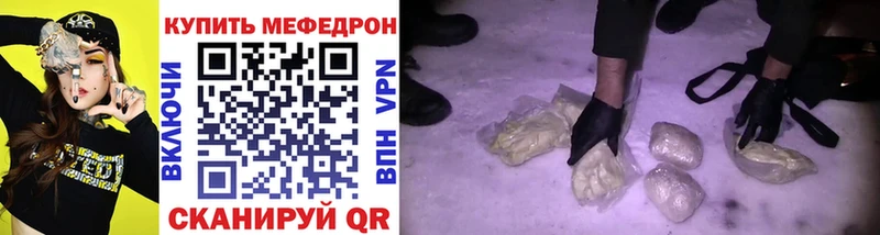 гидра ТОР  Тбилисская  МЕФ VHQ 