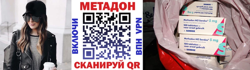 МЕТАДОН мёд  Тбилисская 