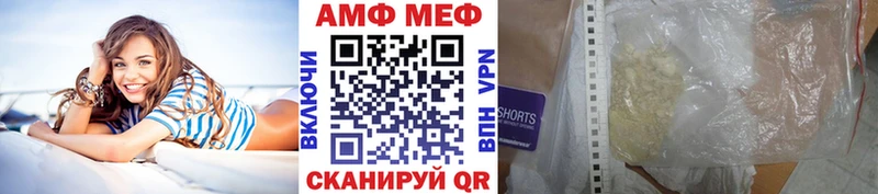МЕТАМФЕТАМИН винт  хочу наркоту  кракен ССЫЛКА  Тбилисская 