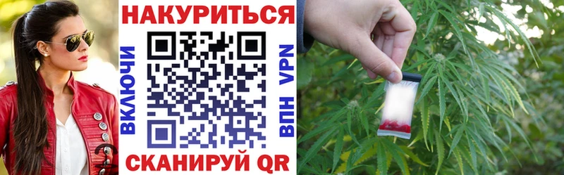Марихуана OG Kush  Тбилисская 